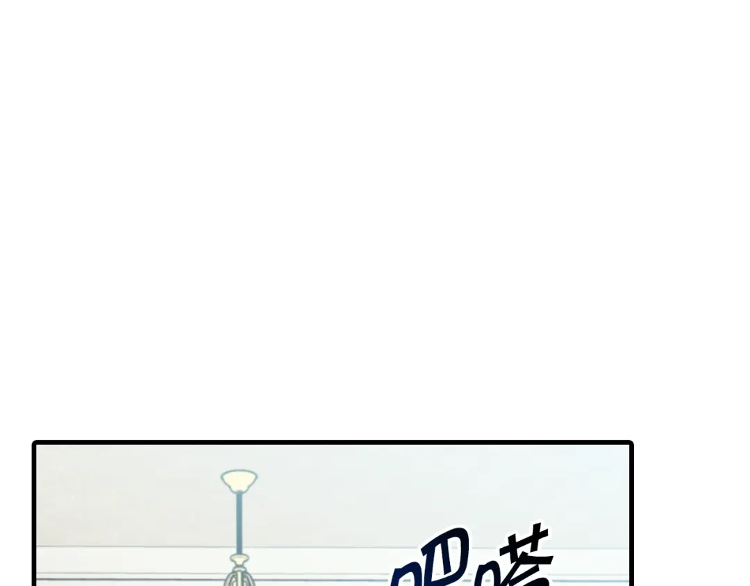 情人节之吻 第39话 片刻的慰藉 第70页