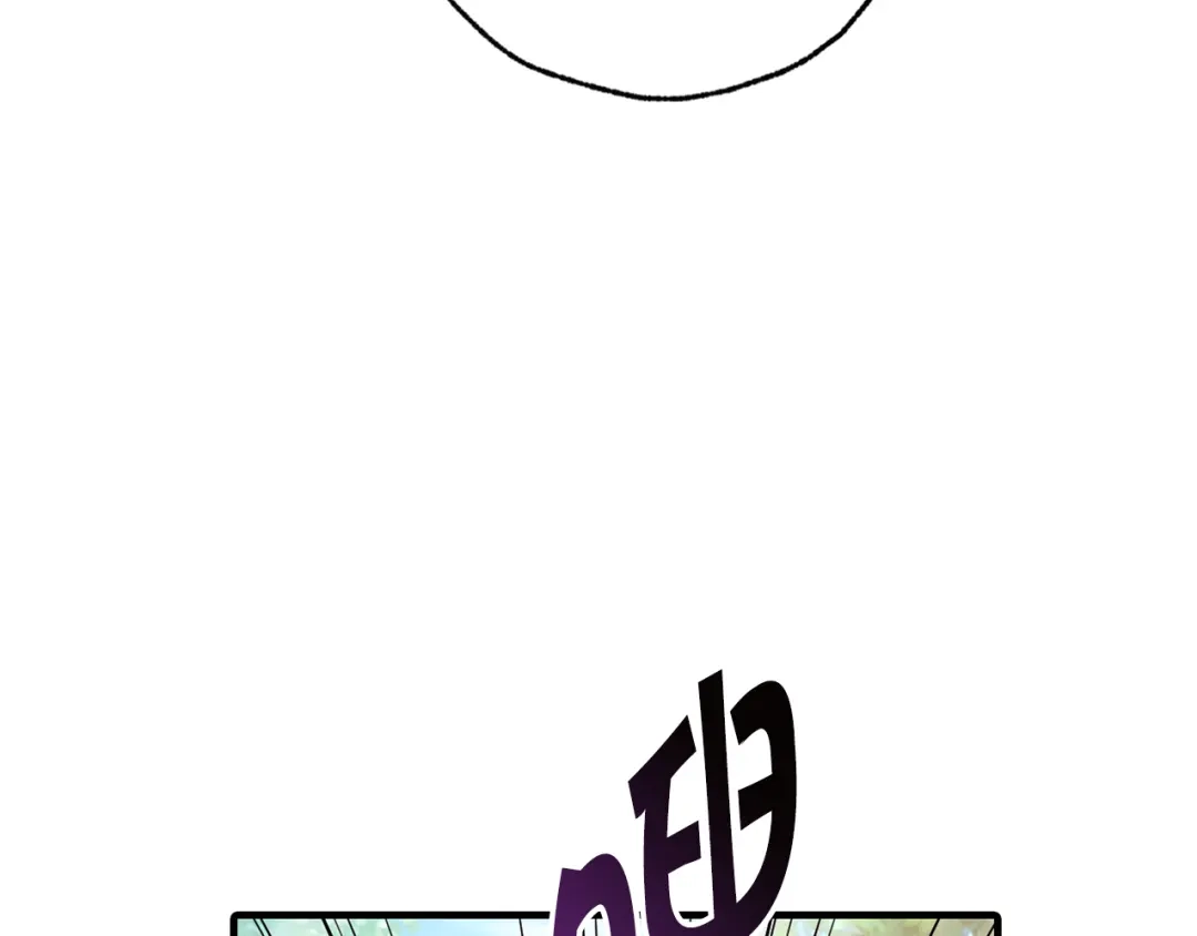 情人节之吻 第40话 跟公主汇报情况 第137页