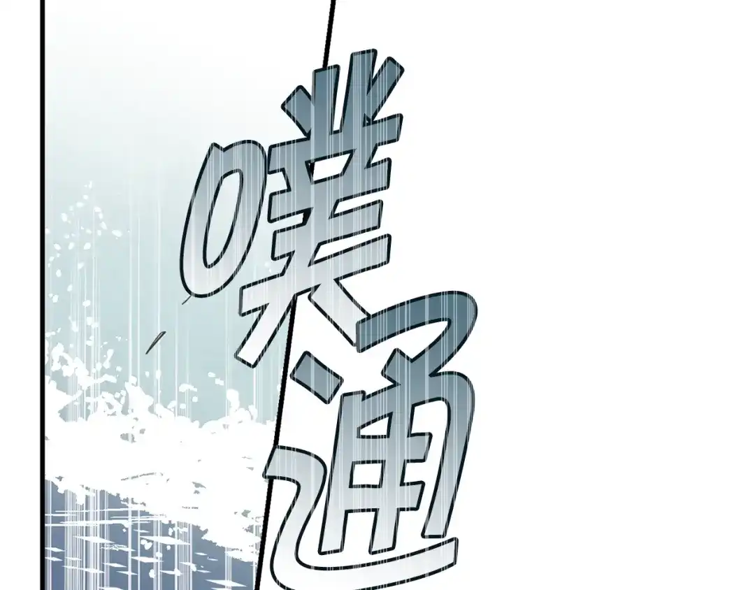 情人节之吻 第40话 跟公主汇报情况 第140页