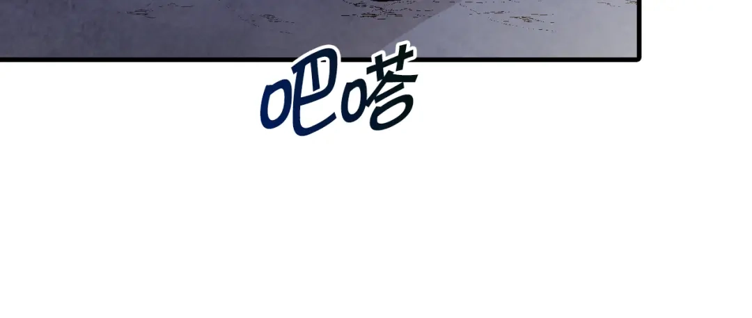 情人节之吻 第41话 真公主在哪里 第131页