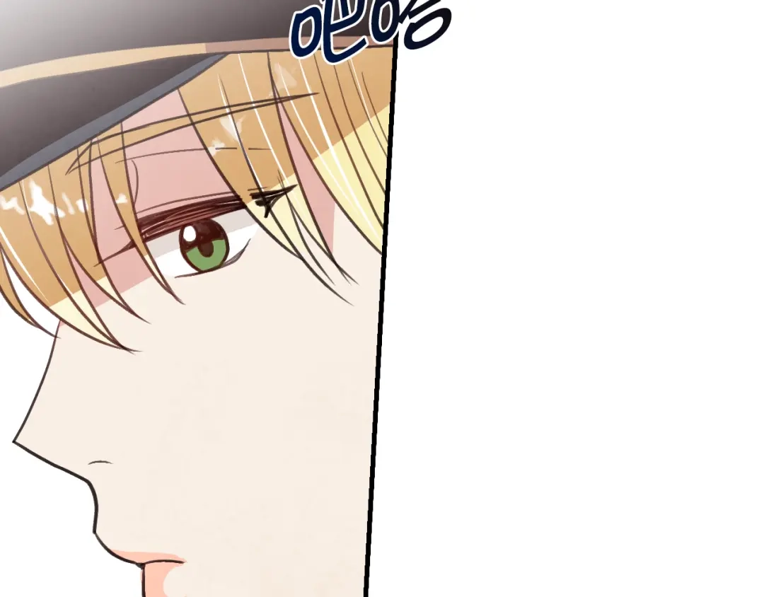 情人节之吻 第42话 这茶，不难喝了 第145页