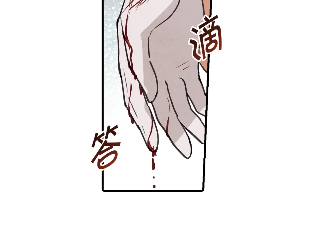 情人节之吻 第43话 这便是我的魅力 第107页