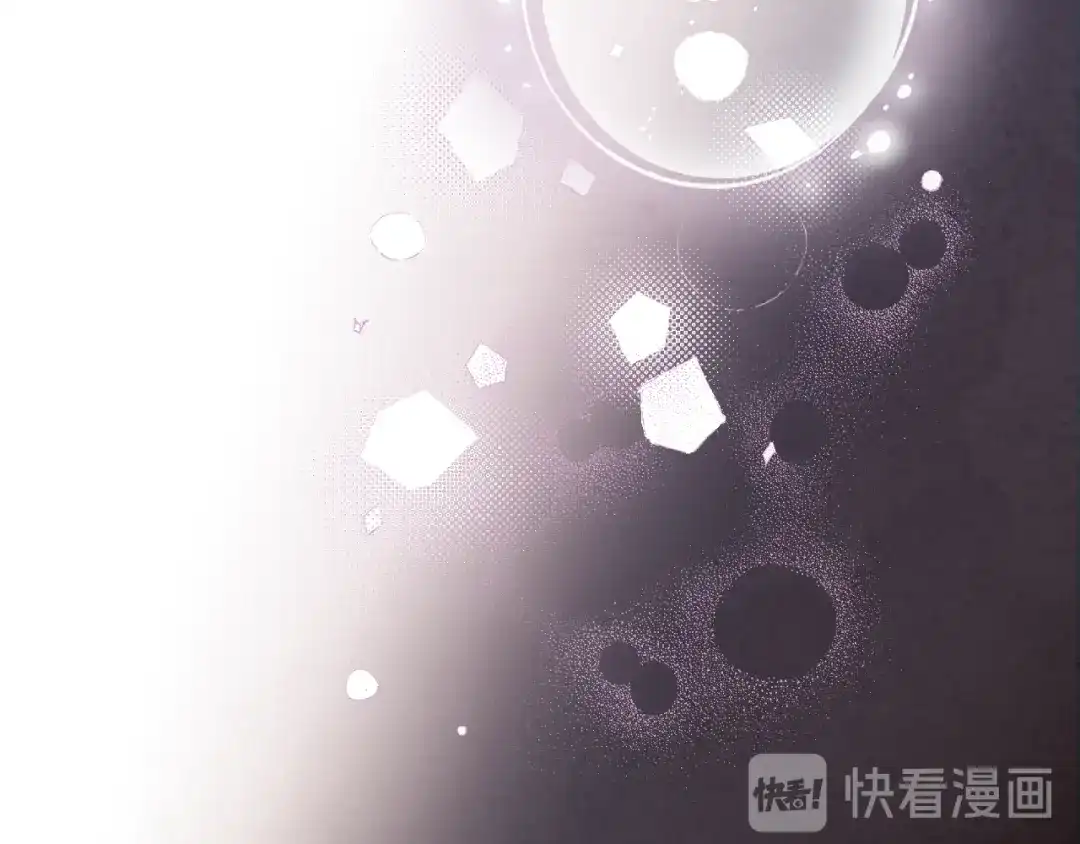 情人节之吻 第43话 这便是我的魅力 第113页