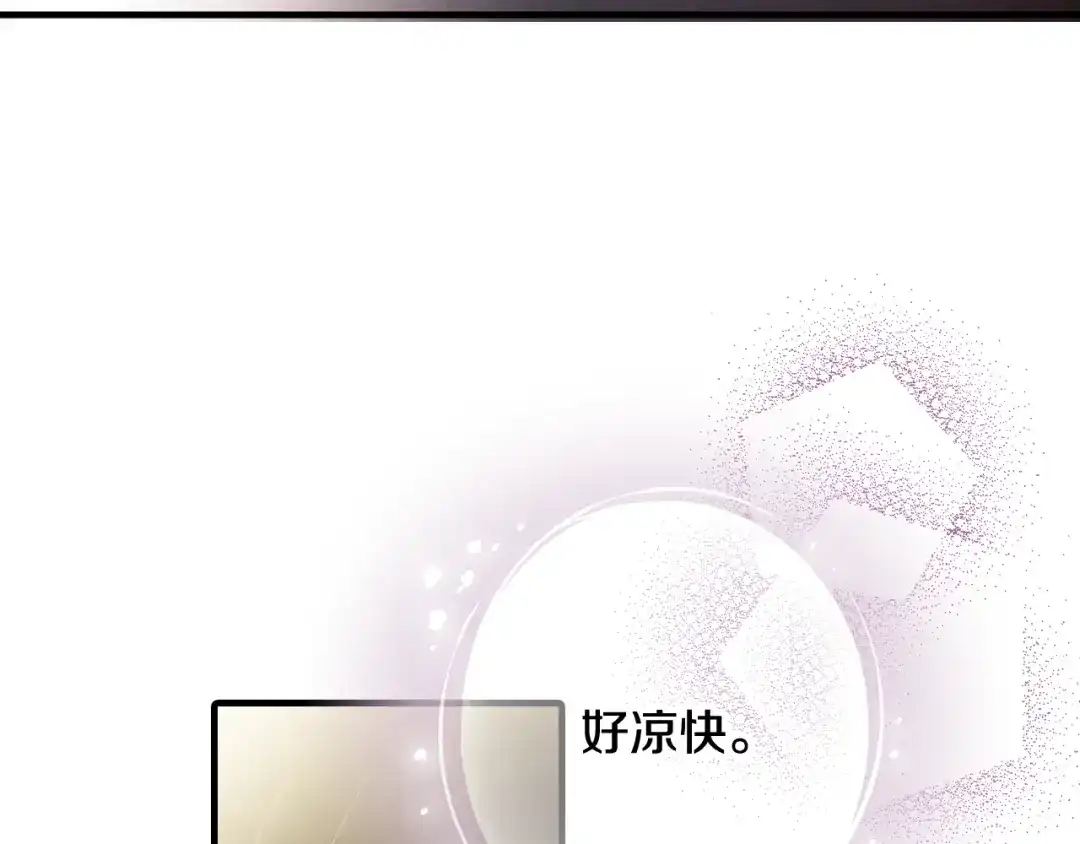 情人节之吻 第43话 这便是我的魅力 第114页