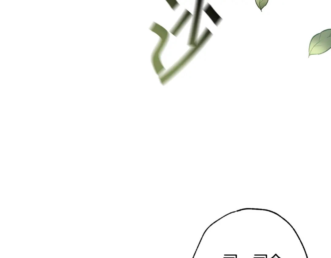 情人节之吻 第43话 这便是我的魅力 第123页