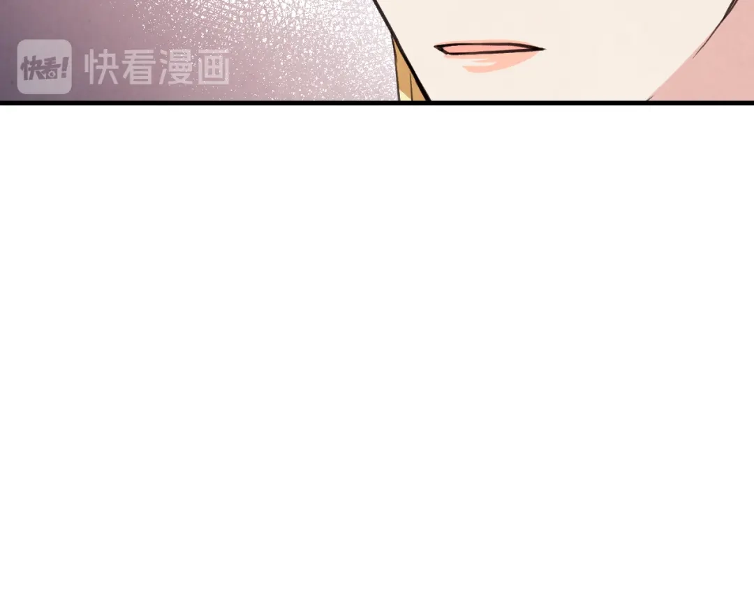情人节之吻 第43话 这便是我的魅力 第141页
