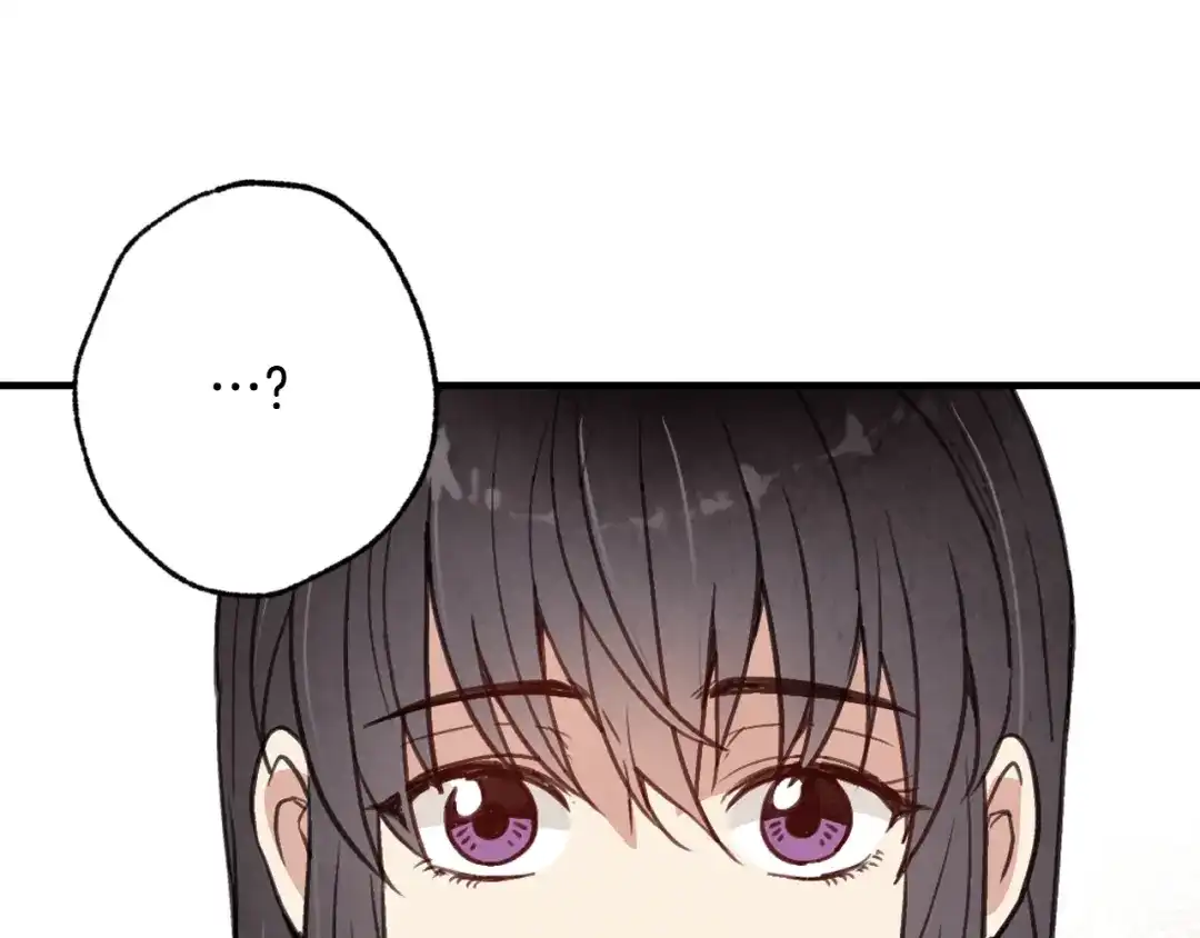 情人节之吻 第43话 这便是我的魅力 第142页