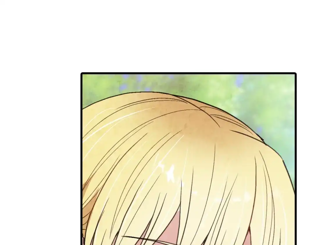 情人节之吻 第43话 这便是我的魅力 第183页