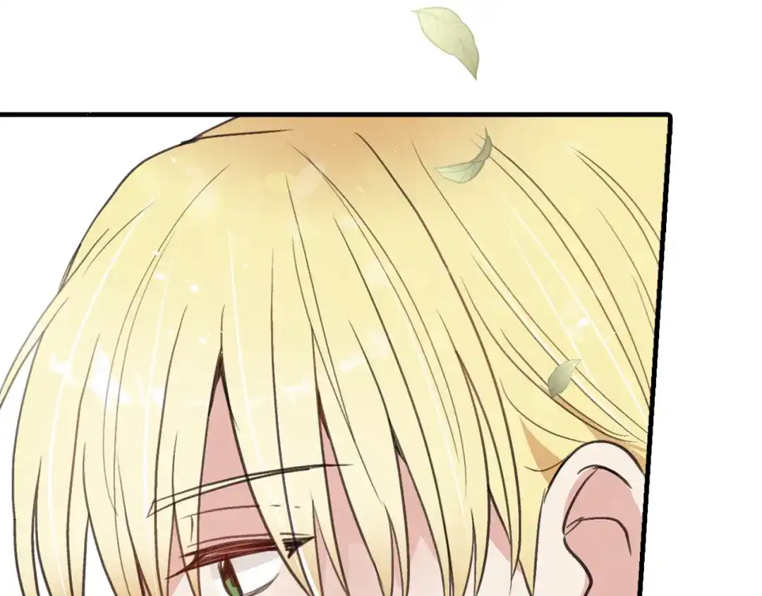 情人节之吻 第43话 这便是我的魅力 第190页