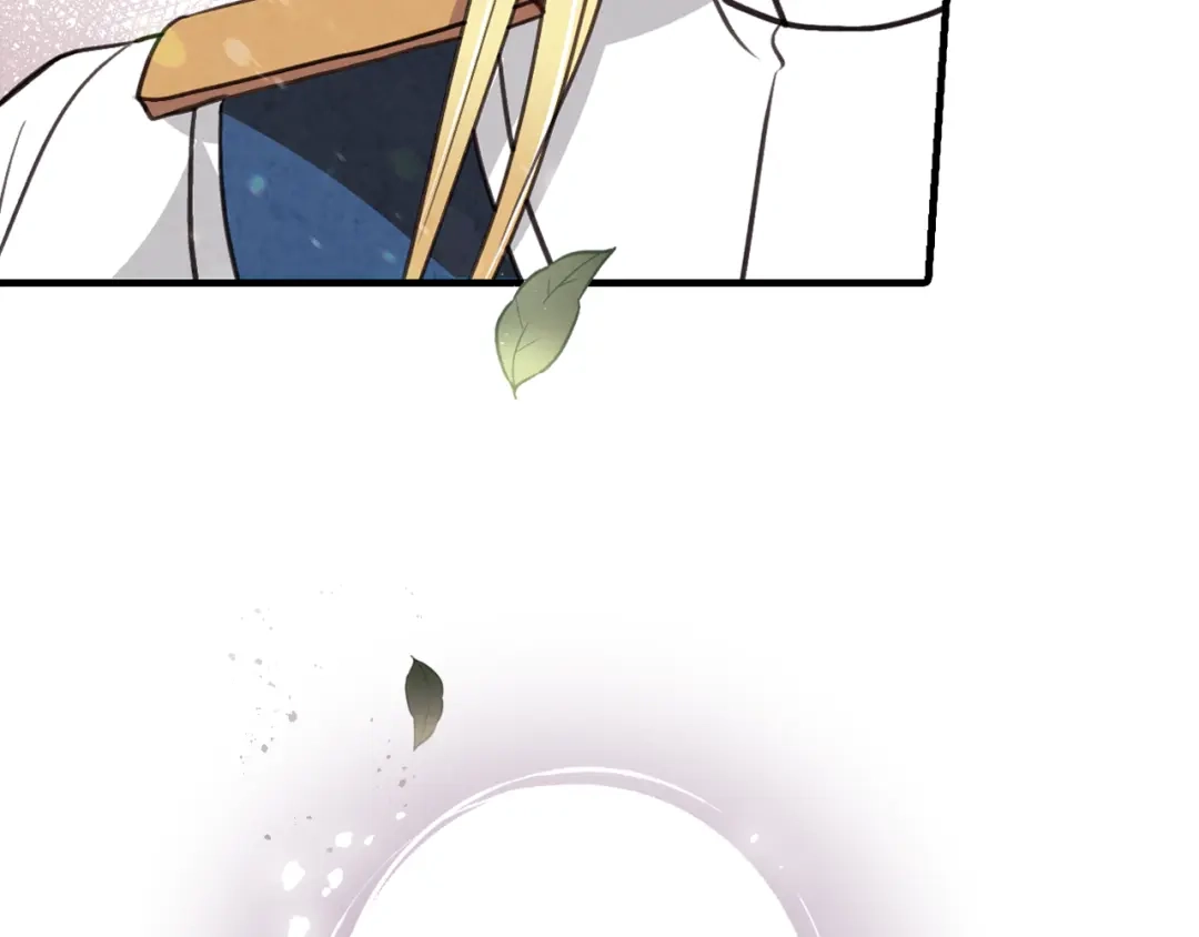 情人节之吻 第43话 这便是我的魅力 第192页