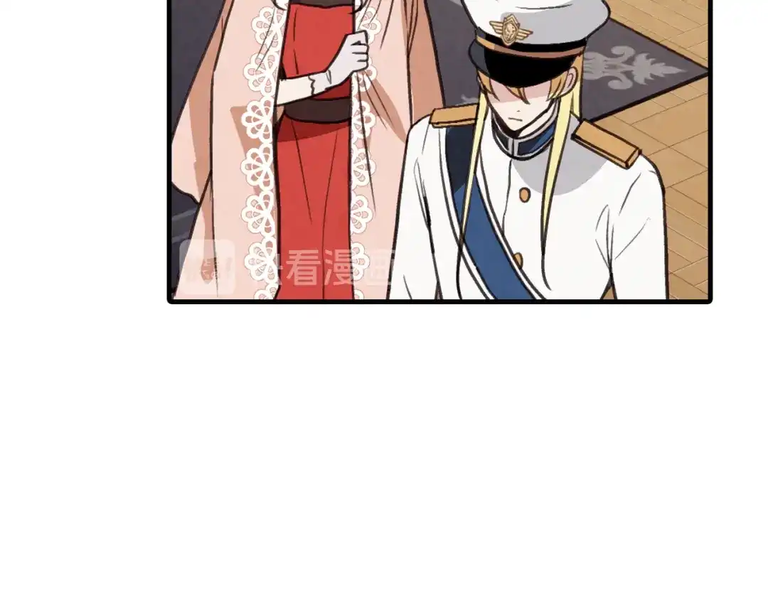 情人节之吻 第43话 这便是我的魅力 第56页