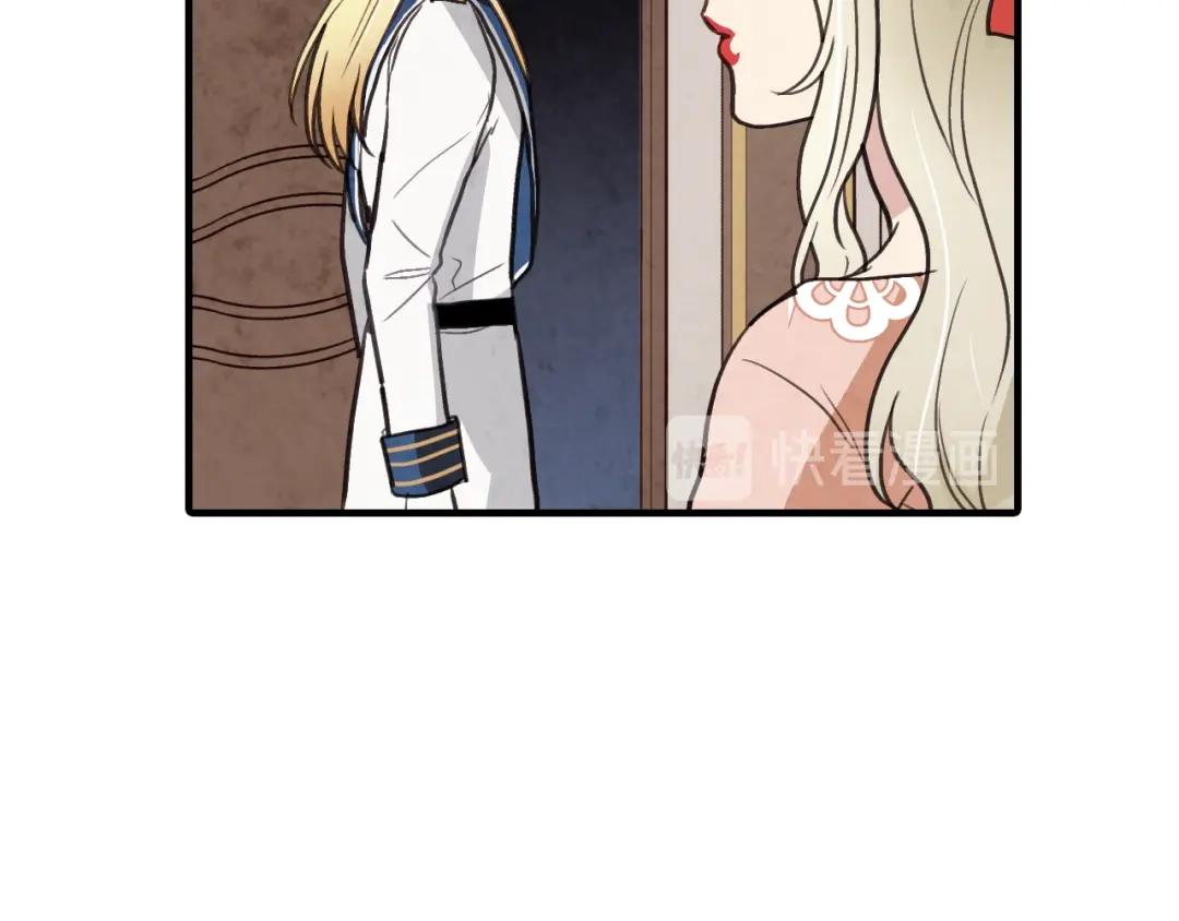 情人节之吻 第43话 这便是我的魅力 第69页
