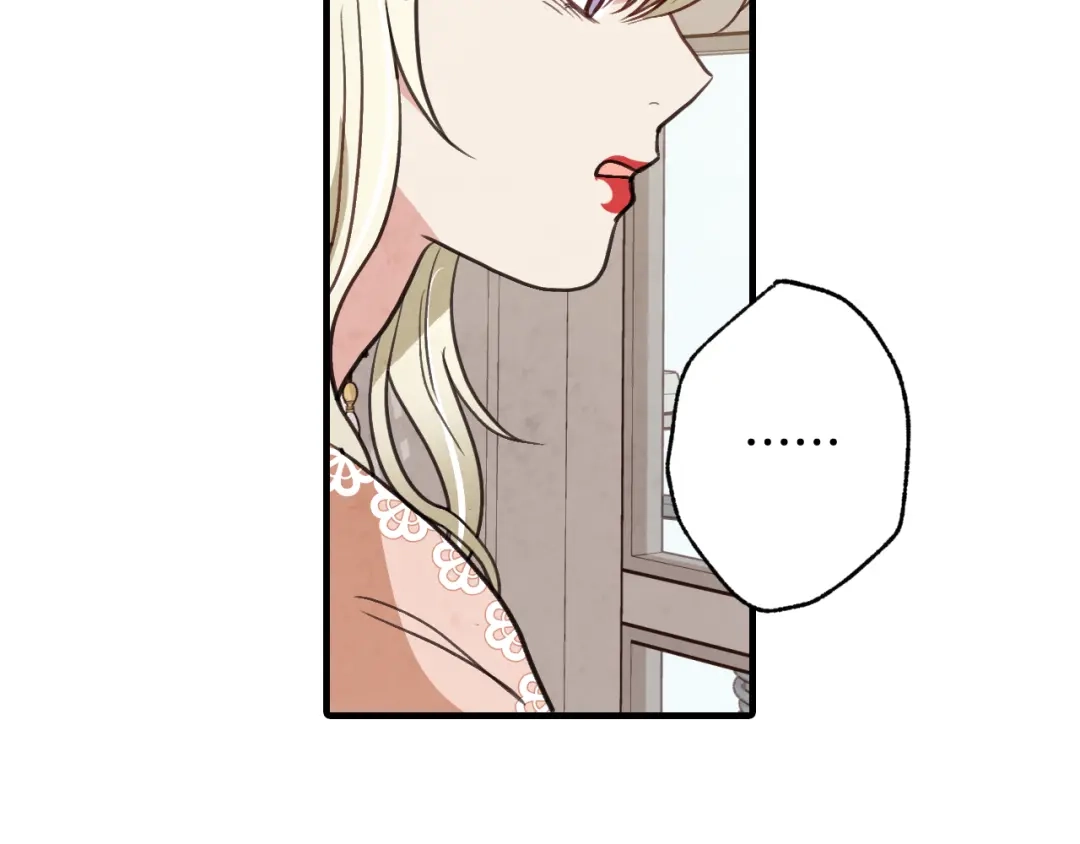 情人节之吻 第43话 这便是我的魅力 第97页