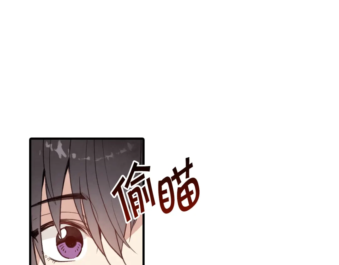 情人节之吻 第44话 温特公爵夫人登场 第102页