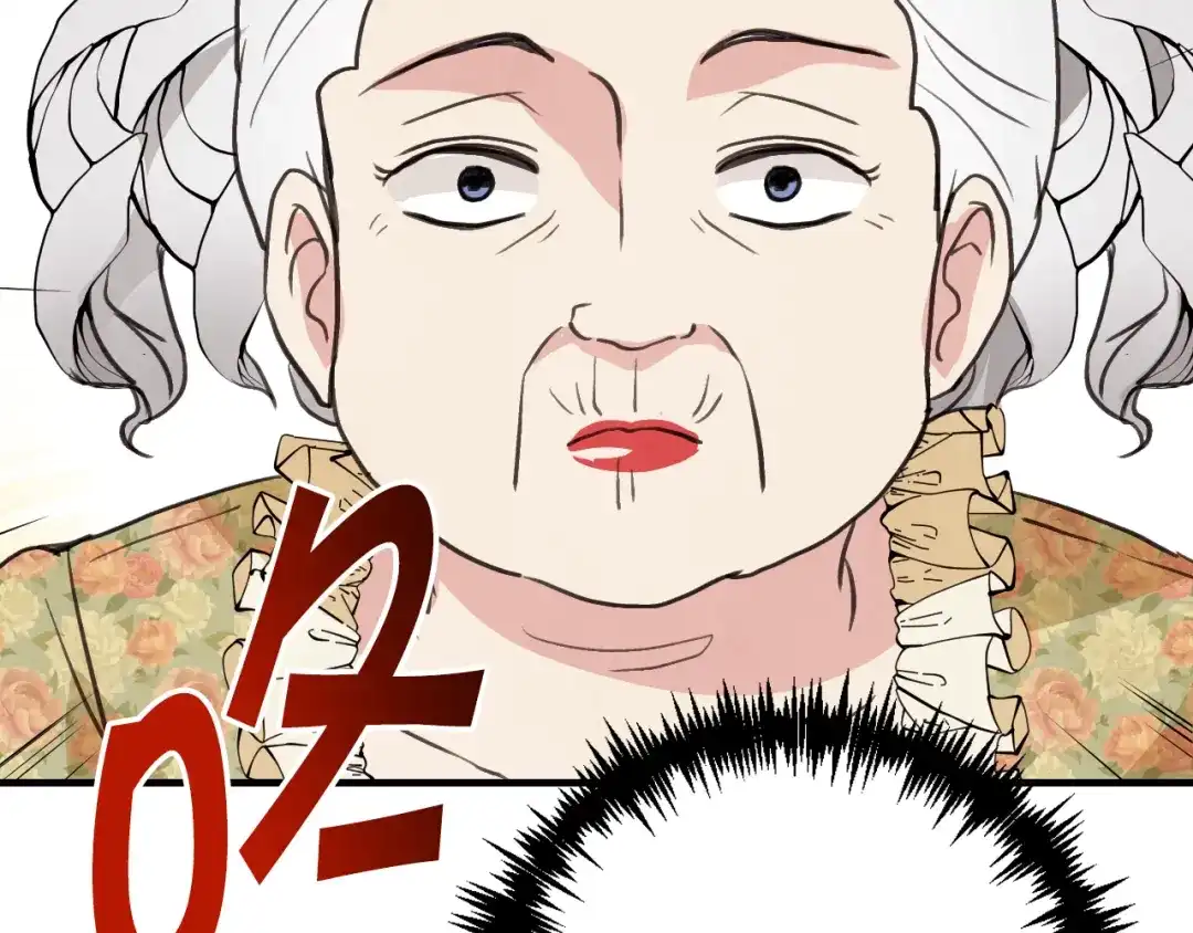 情人节之吻 第44话 温特公爵夫人登场 第115页