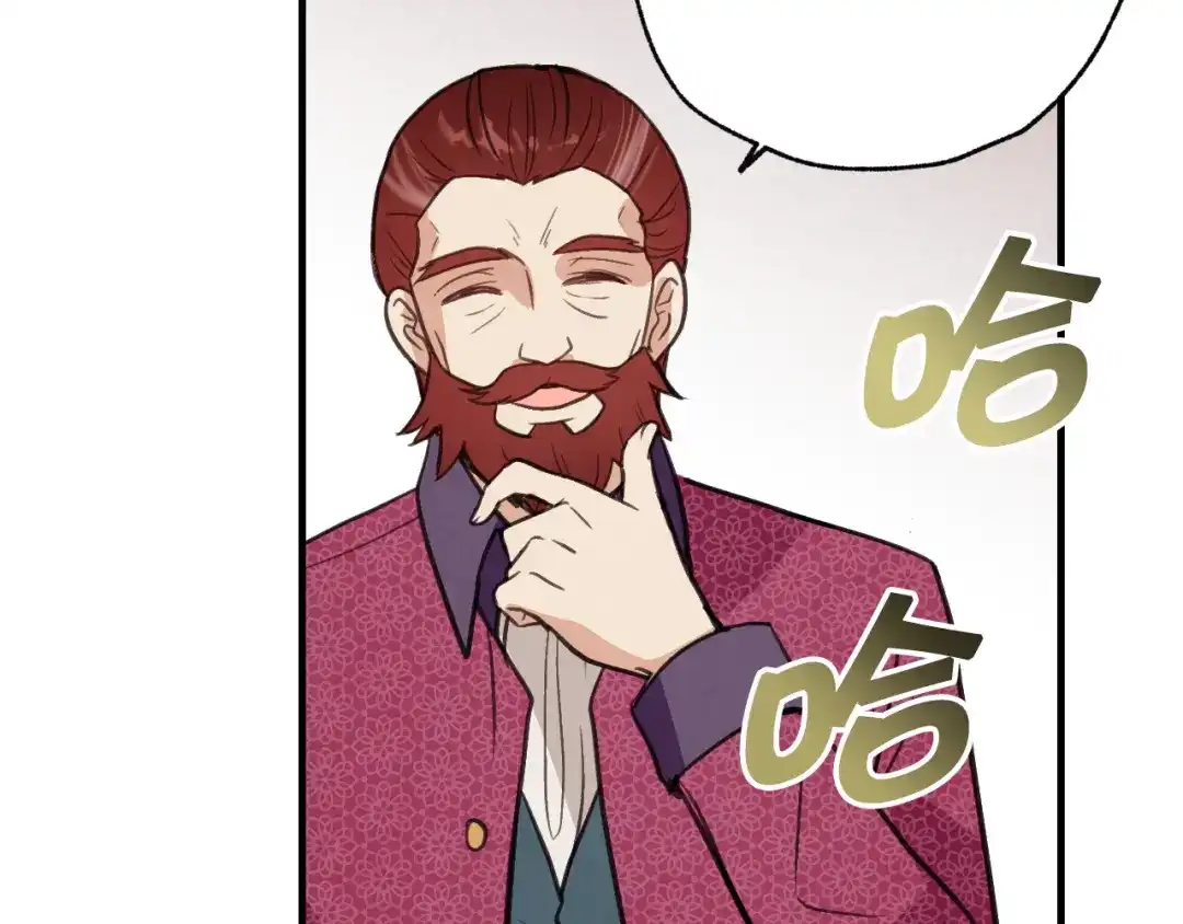 情人节之吻 第44话 温特公爵夫人登场 第138页