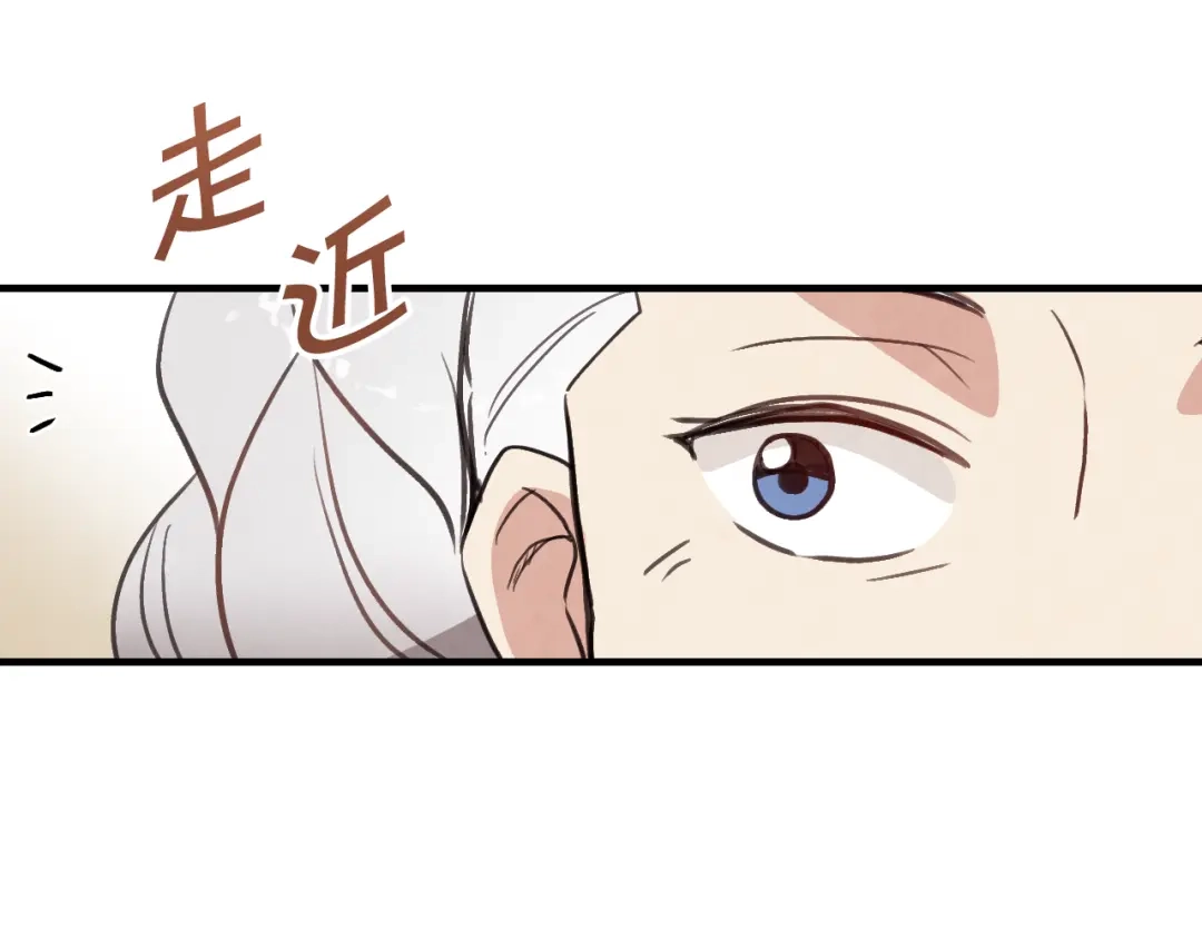 情人节之吻 第44话 温特公爵夫人登场 第140页