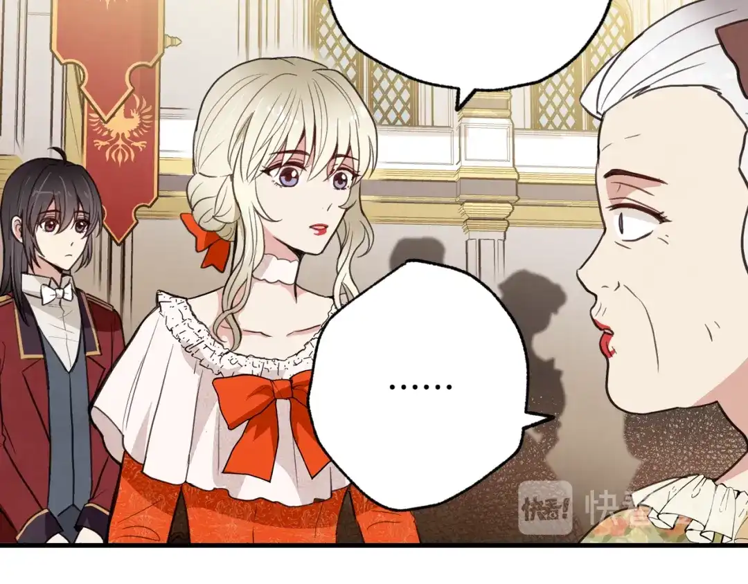 情人节之吻 第44话 温特公爵夫人登场 第142页