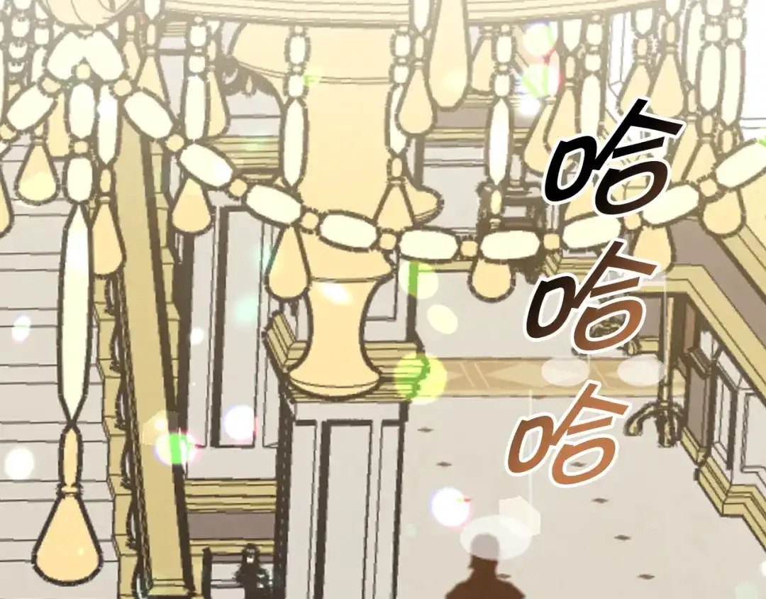 情人节之吻 第44话 温特公爵夫人登场 第8页