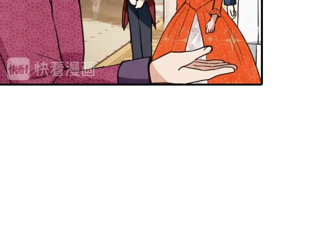 情人节之吻 第44话 温特公爵夫人登场 第88页