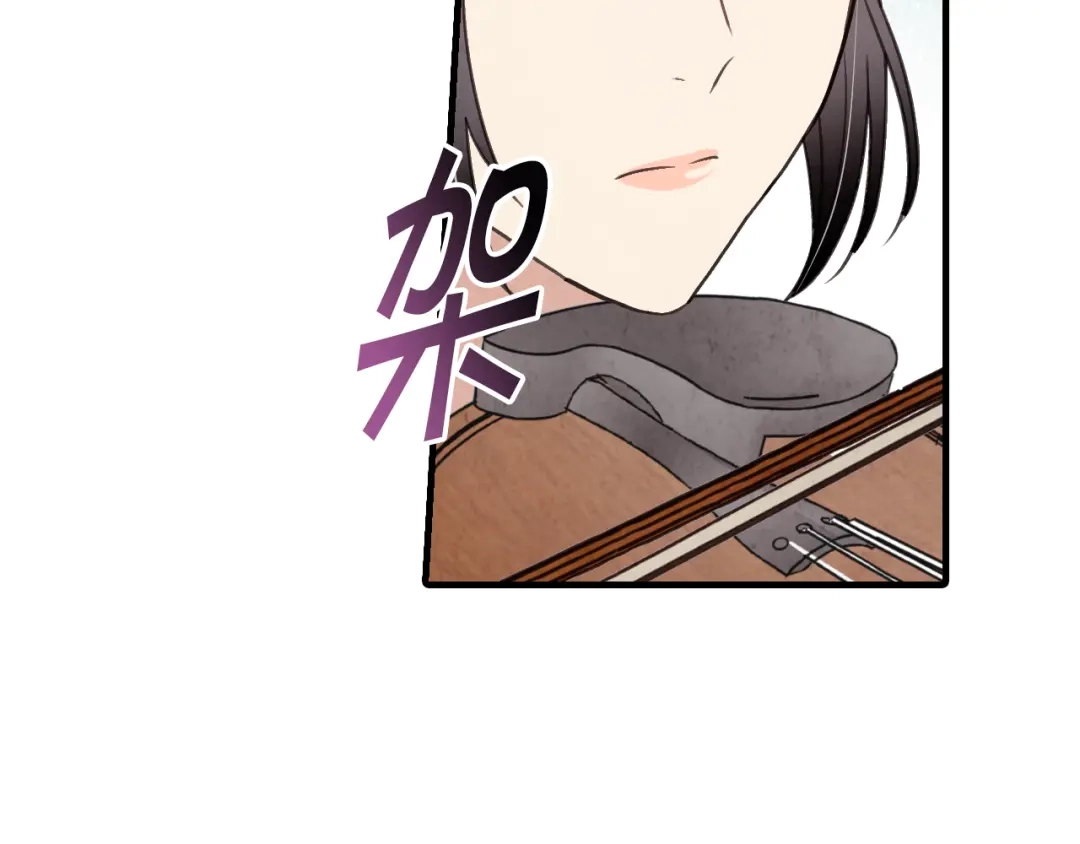 情人节之吻 第45话 邀请公主跳舞 第136页