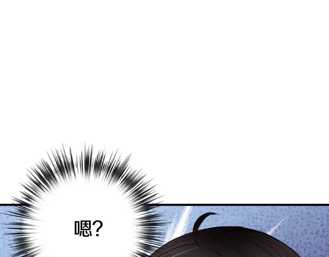 情人节之吻 第45话 邀请公主跳舞 第156页