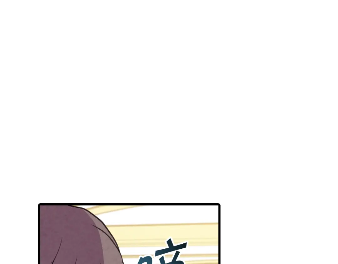 情人节之吻 第45话 邀请公主跳舞 第159页