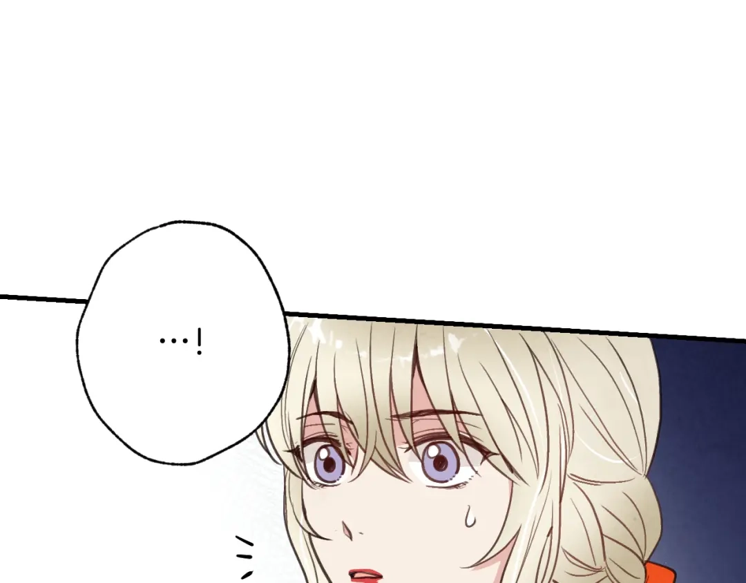 情人节之吻 第46话 姑婆的忏悔 第10页