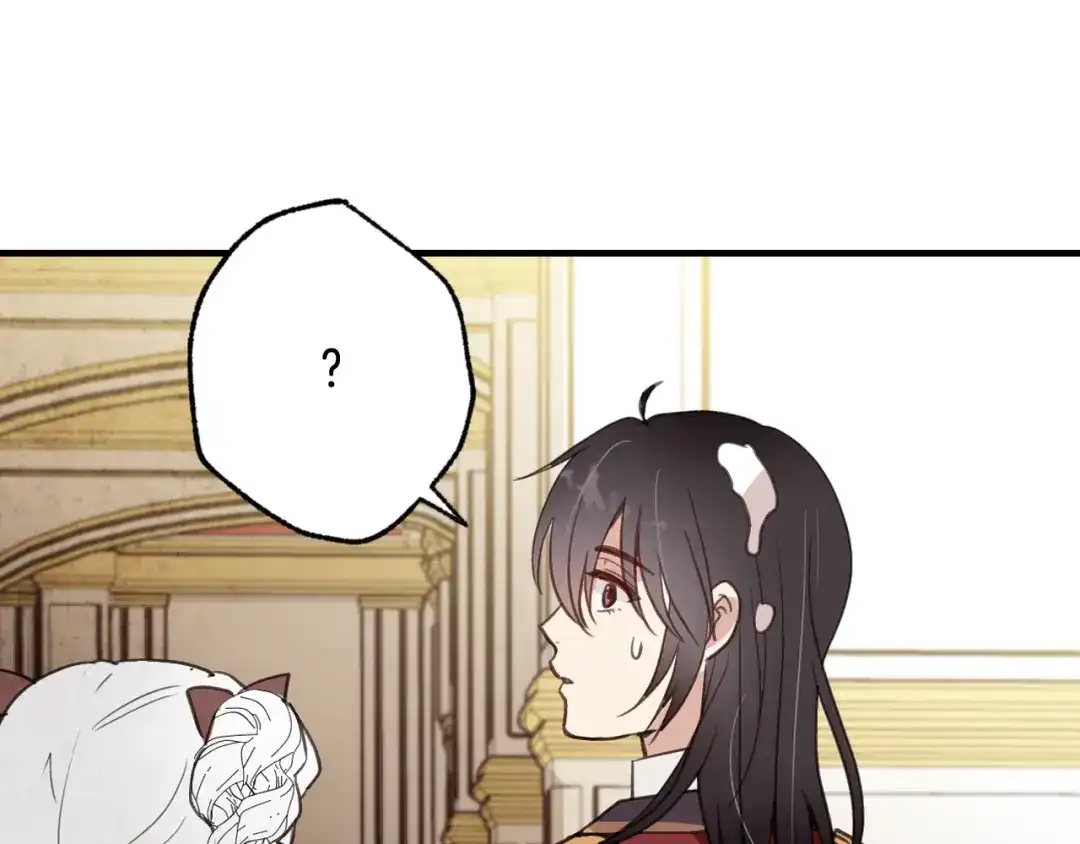情人节之吻 第46话 姑婆的忏悔 第103页