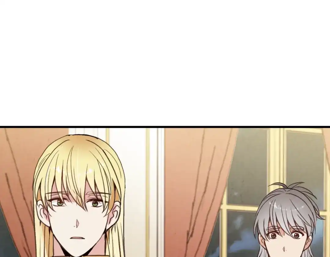 情人节之吻 第46话 姑婆的忏悔 第105页