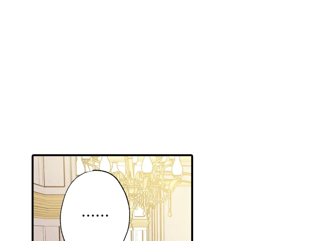 情人节之吻 第46话 姑婆的忏悔 第107页