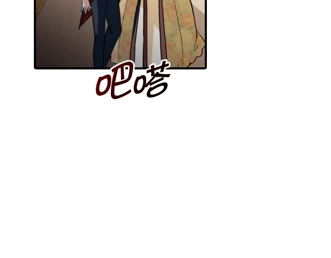 情人节之吻 第46话 姑婆的忏悔 第109页