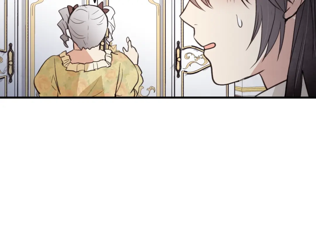 情人节之吻 第46话 姑婆的忏悔 第126页