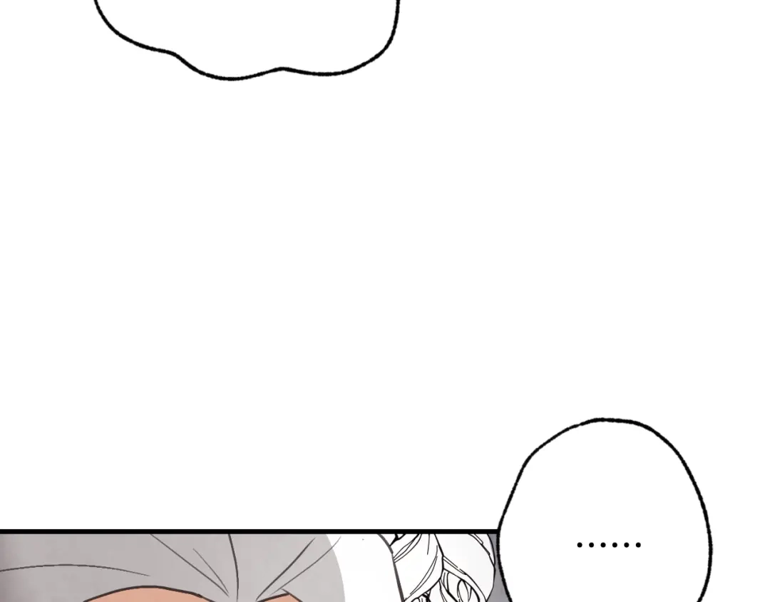 情人节之吻 第46话 姑婆的忏悔 第137页
