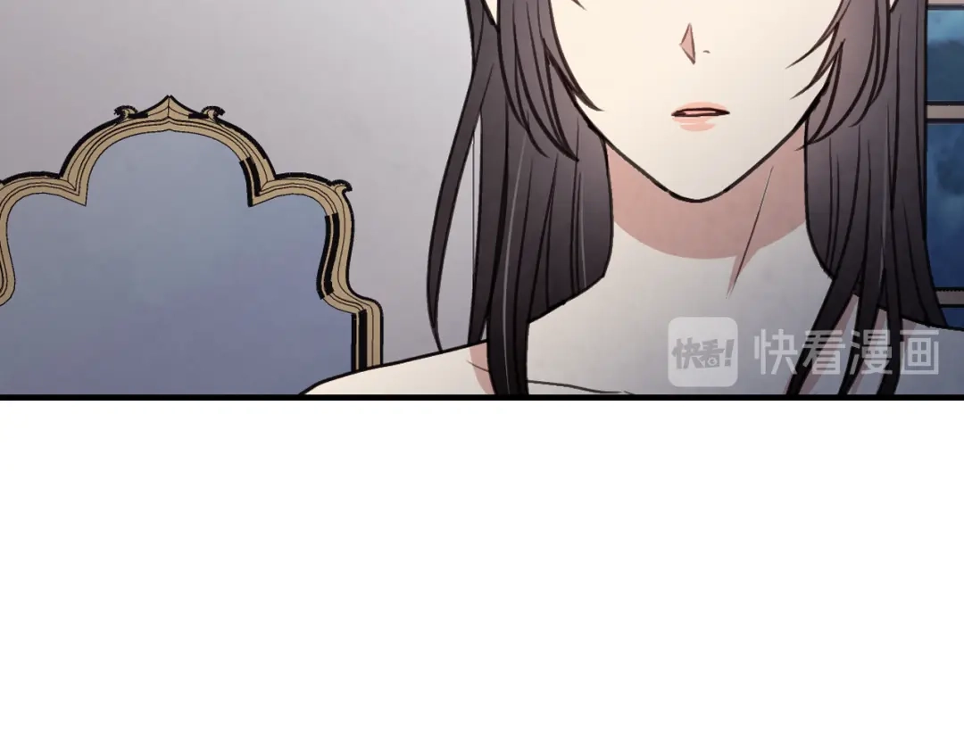 情人节之吻 第46话 姑婆的忏悔 第144页