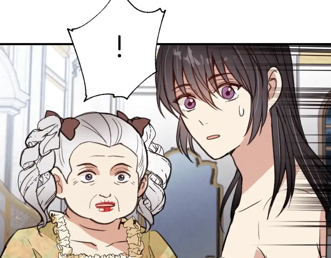 情人节之吻 第46话 姑婆的忏悔 第171页