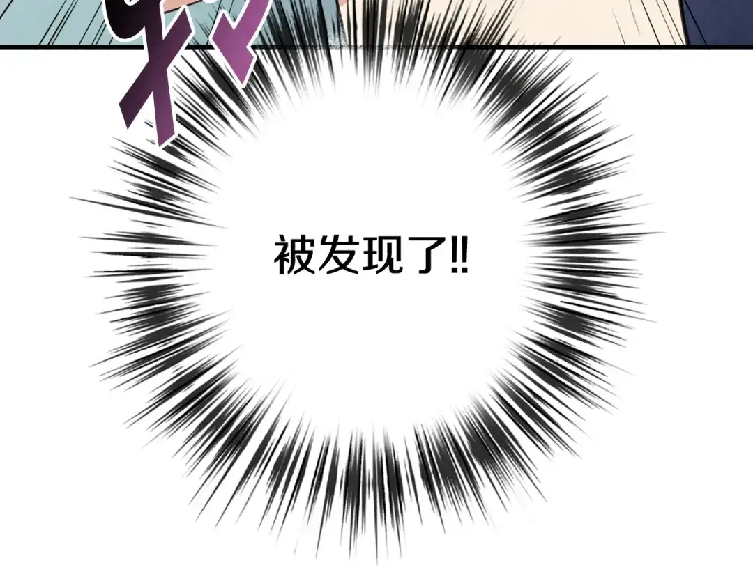 情人节之吻 第46话 姑婆的忏悔 第177页