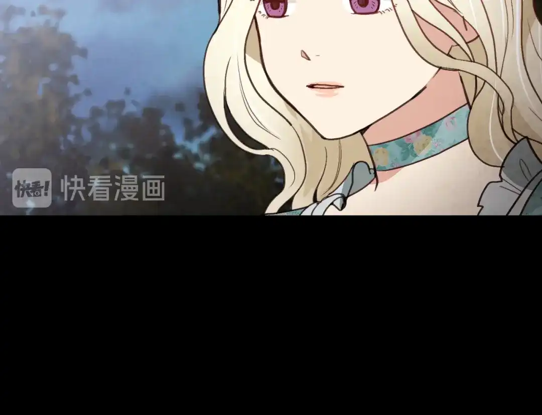 情人节之吻 第46话 姑婆的忏悔 第40页