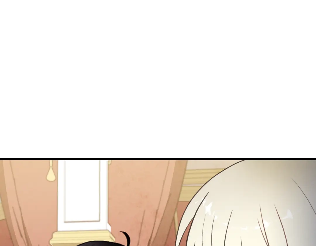 情人节之吻 第46话 姑婆的忏悔 第55页
