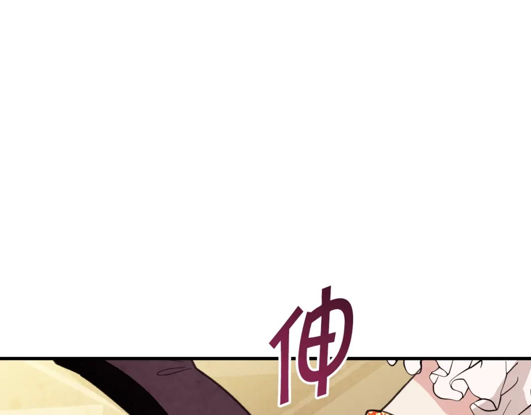 情人节之吻 第46话 姑婆的忏悔 第60页
