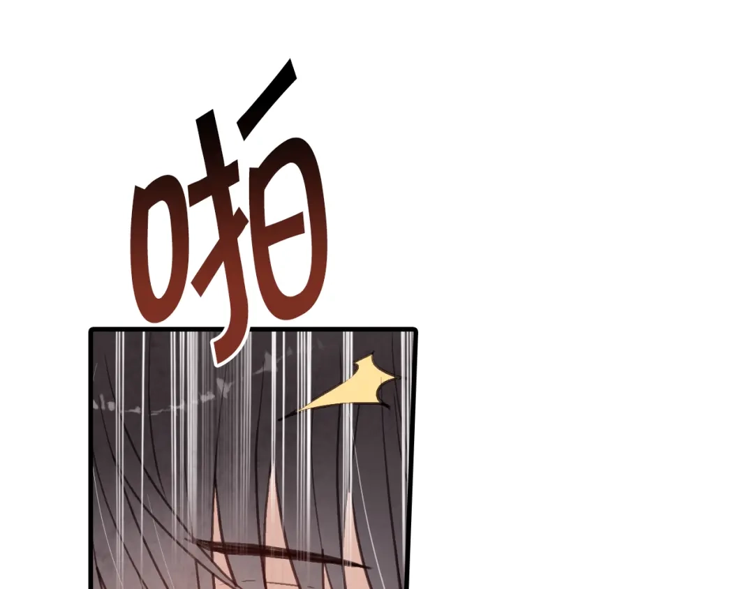 情人节之吻 第46话 姑婆的忏悔 第62页