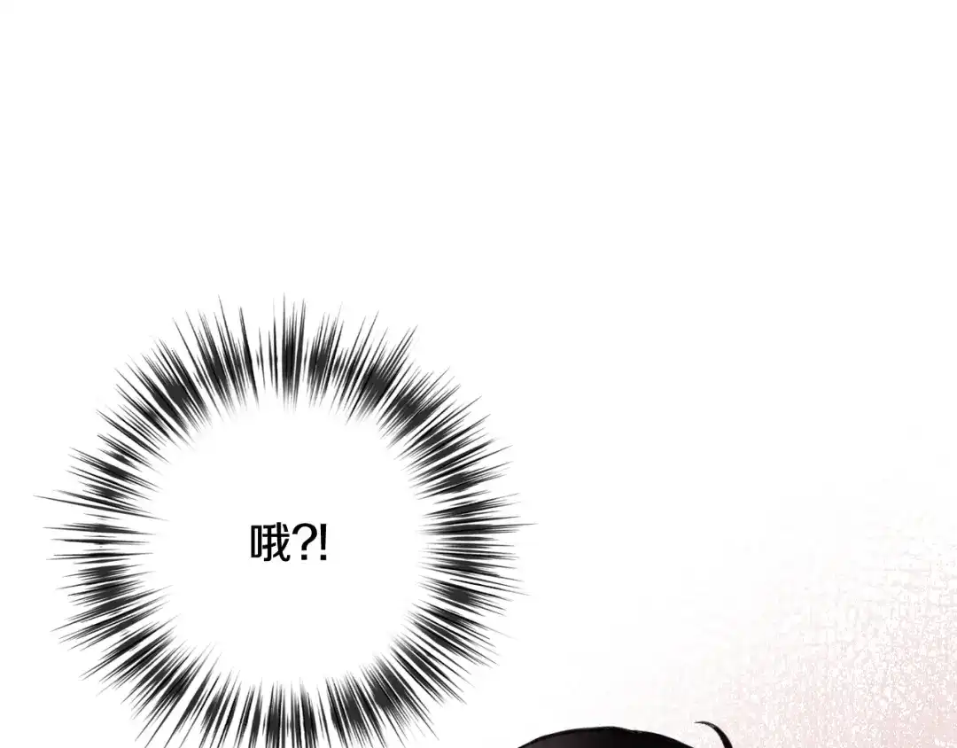 情人节之吻 第46话 姑婆的忏悔 第64页
