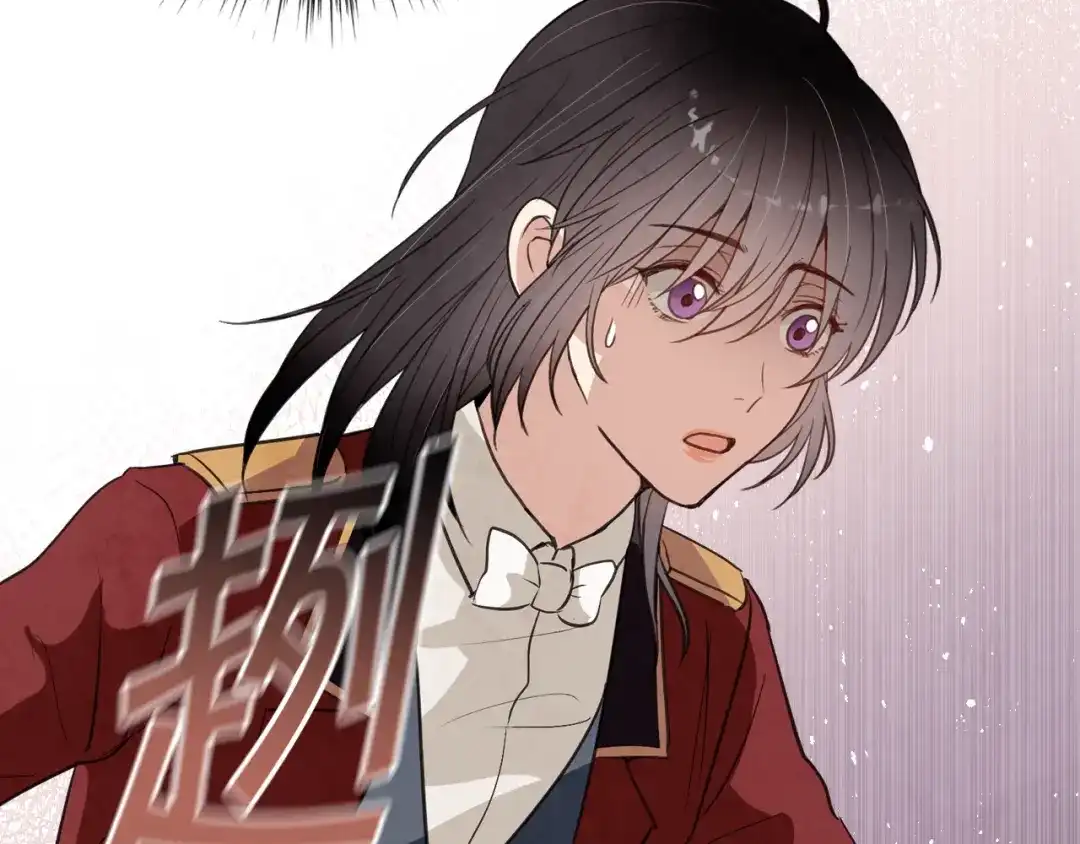 情人节之吻 第46话 姑婆的忏悔 第65页