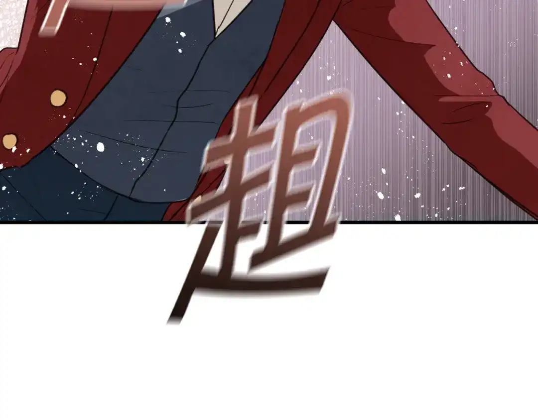 情人节之吻 第46话 姑婆的忏悔 第66页
