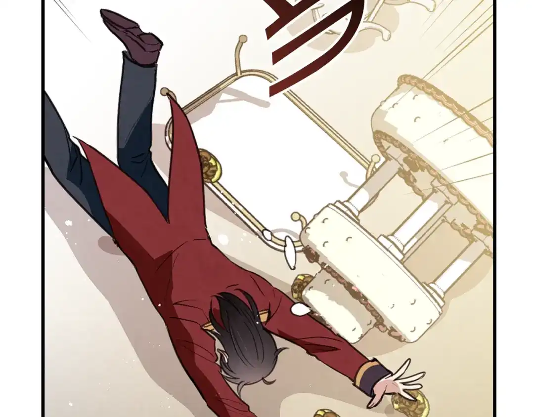 情人节之吻 第46话 姑婆的忏悔 第72页