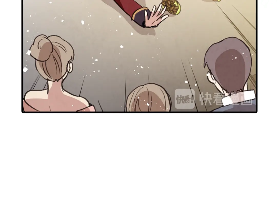 情人节之吻 第46话 姑婆的忏悔 第73页