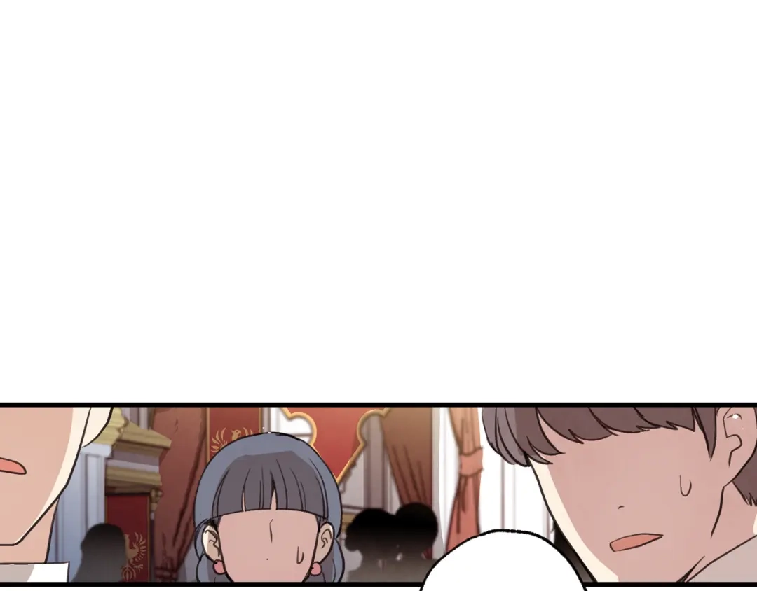 情人节之吻 第46话 姑婆的忏悔 第74页