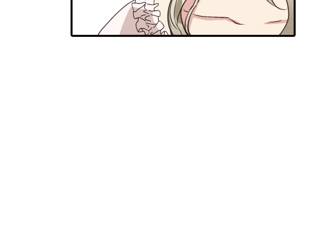 情人节之吻 第46话 姑婆的忏悔 第84页