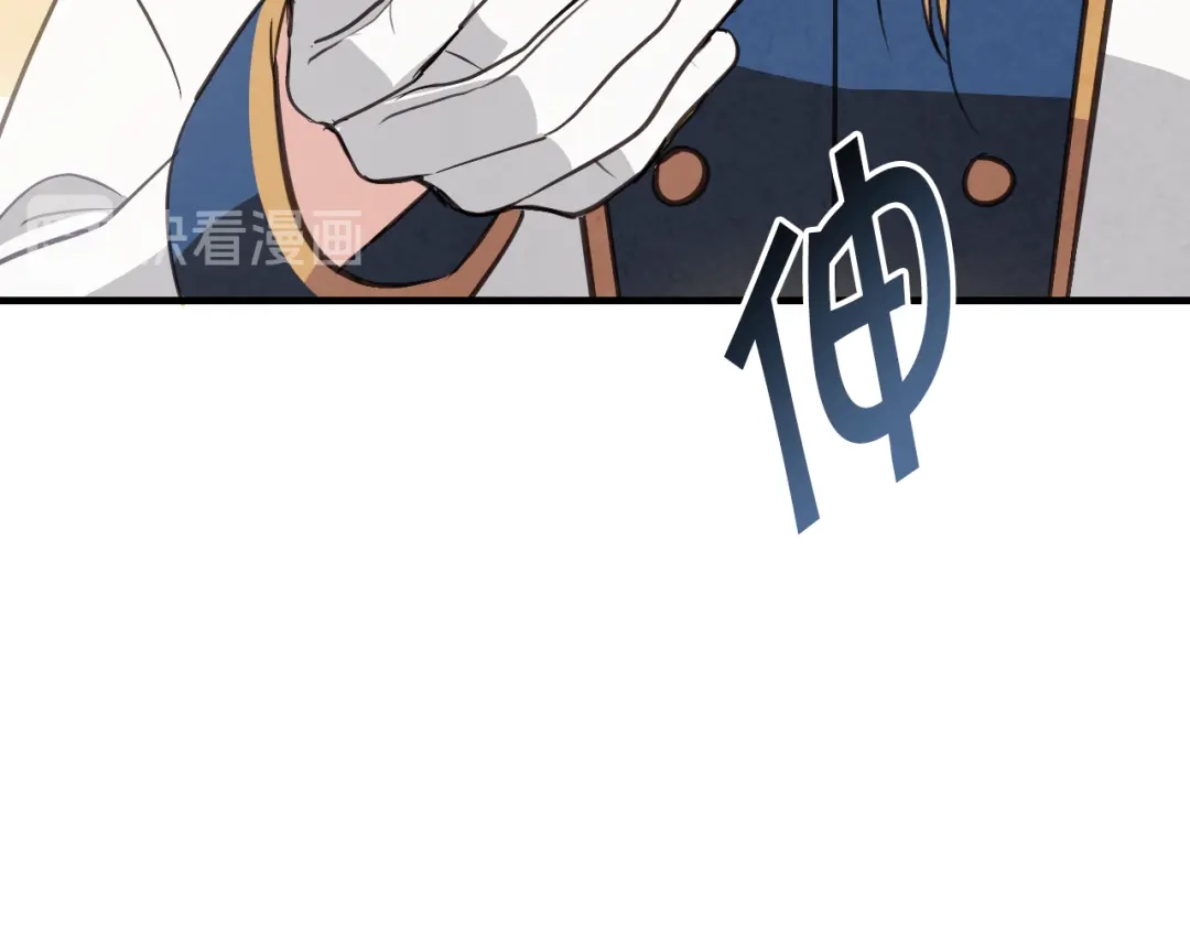 情人节之吻 第47话 共跳一支舞 第107页
