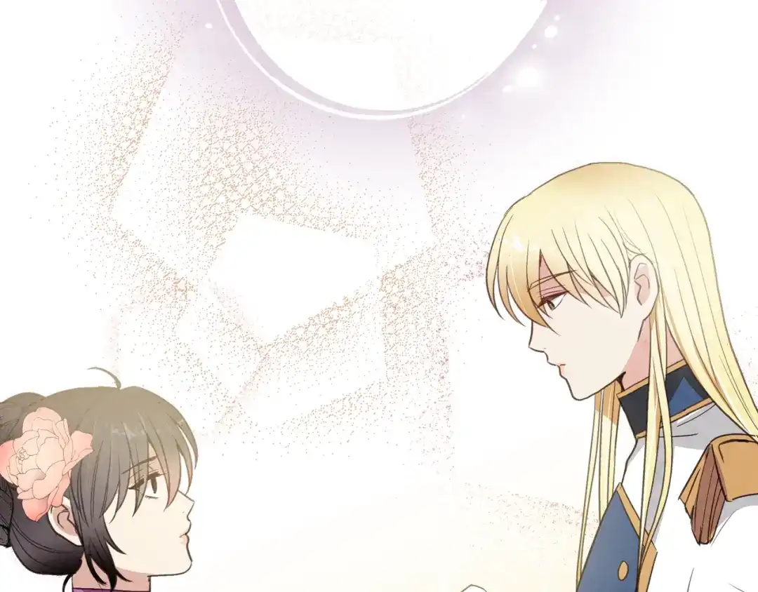 情人节之吻 第47话 共跳一支舞 第117页